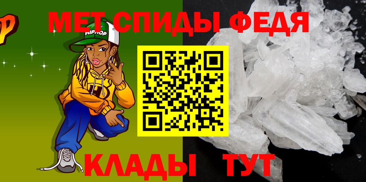 АМФ Розовый  Амфетамин  Брянск  Амфетамин  Вход с VPN 