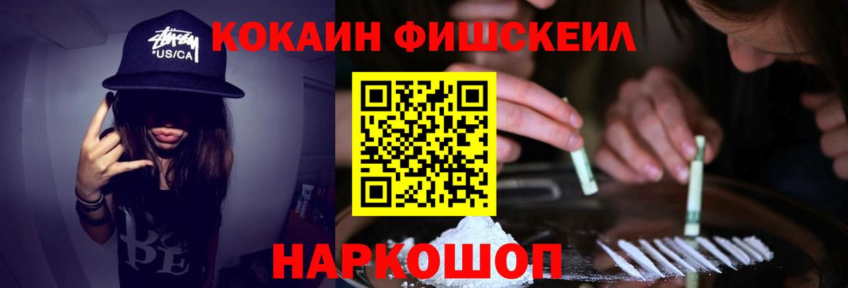 КОКАИН Боливия Брянск