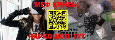 спиды Апрелевка