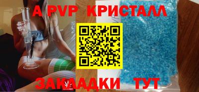 спиды Апрелевка