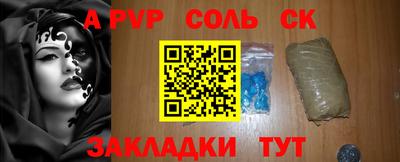 скорость Аргун