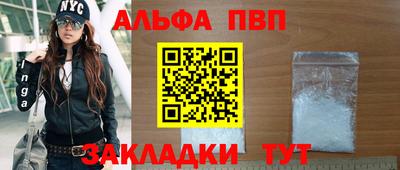 меф Апшеронск