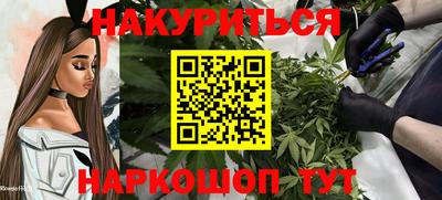 меф Апшеронск