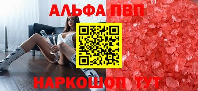 меф Апшеронск