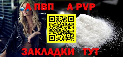 спиды Апрелевка