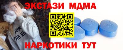 спиды Апрелевка