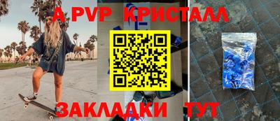 крисы Ипатово