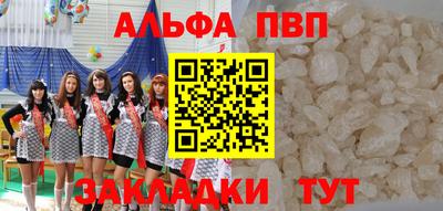 спиды Апрелевка