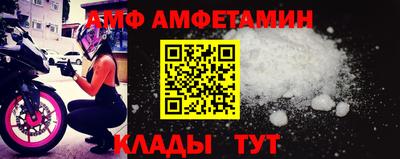 спиды Апрелевка