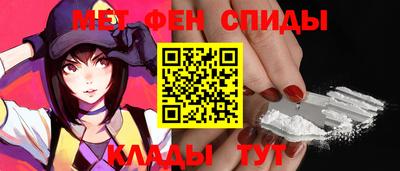 меф Апшеронск