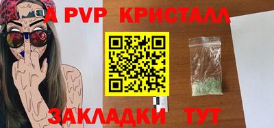 спиды Апрелевка