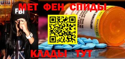 меф Апшеронск