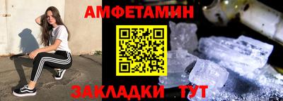 спиды Апрелевка