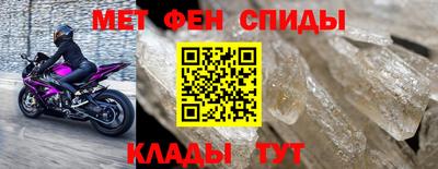 меф Апшеронск
