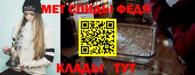 спиды Апрелевка