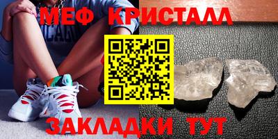 спиды Апрелевка