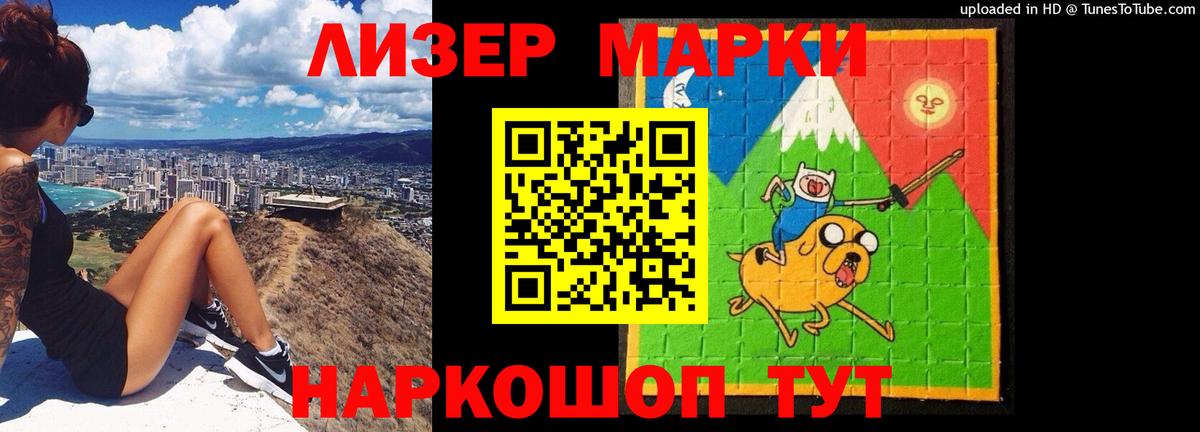 ЛСД экстази ecstasy  Лсд 25 экстази ecstasy  Вход с VPN  Брянск 