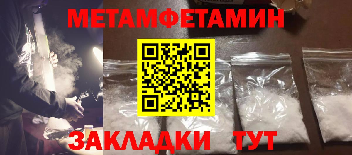 ГАШ  Каннабис  Cocaine  Вход с VPN  Брянск  Меф МЯУ МЯУ  