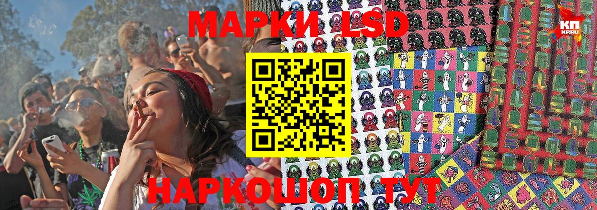 Марки NBOMe 1,8мг Брянск