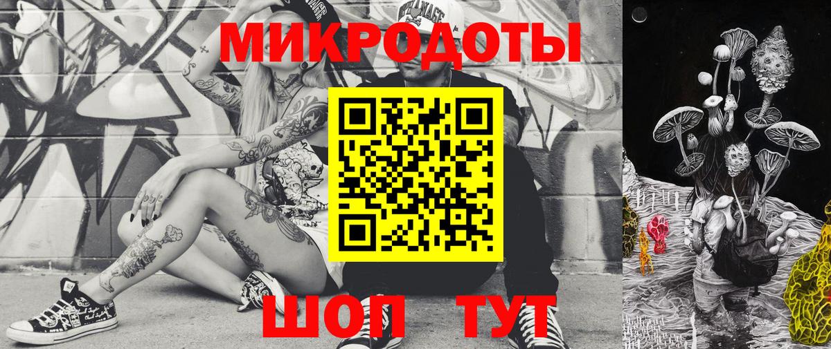 Галлюциногенные грибы Magic Shrooms Брянск