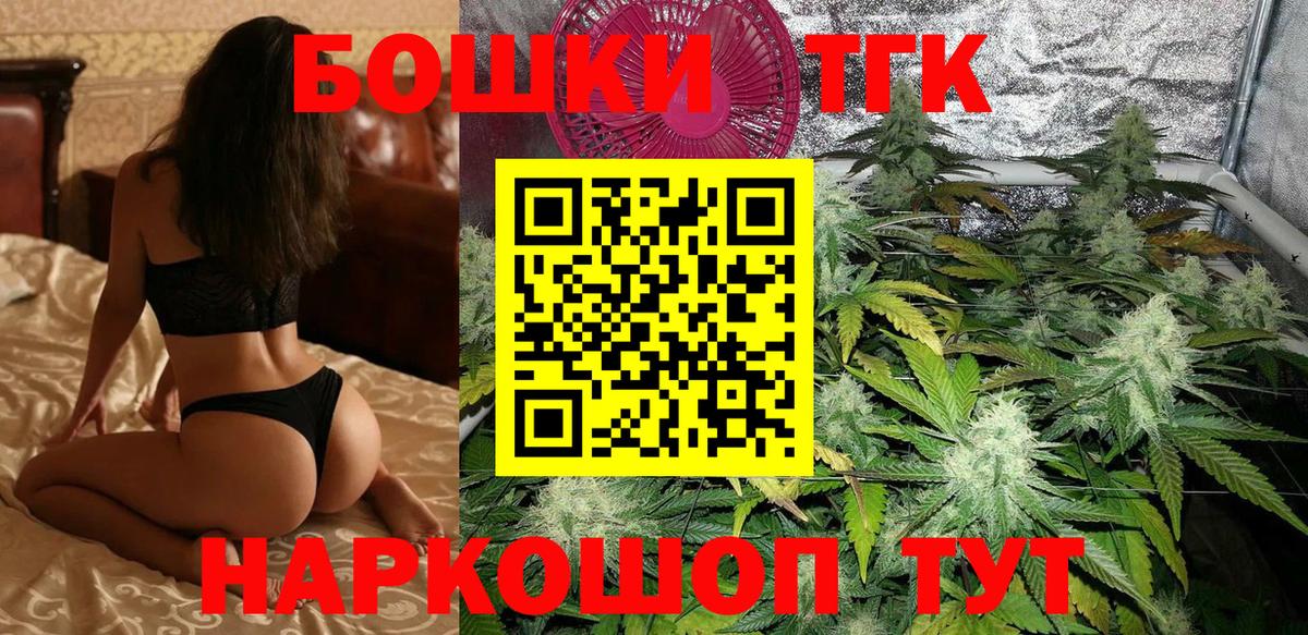 Каннабис Amnesia  Вход с VPN  Брянск  Конопля марихуана  Шишки марихуана White Widow 